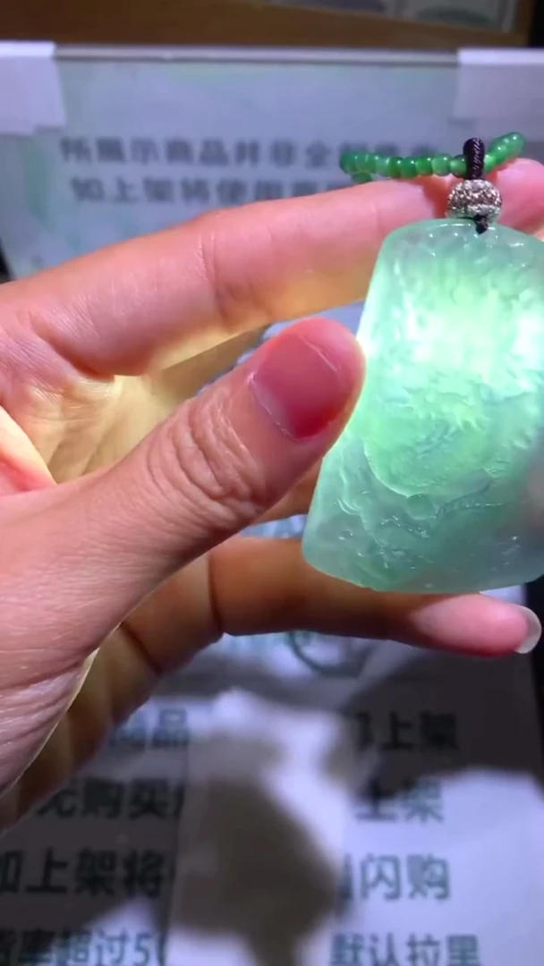 未镶嵌定制翡翠孟***~-毛货-不退不换-