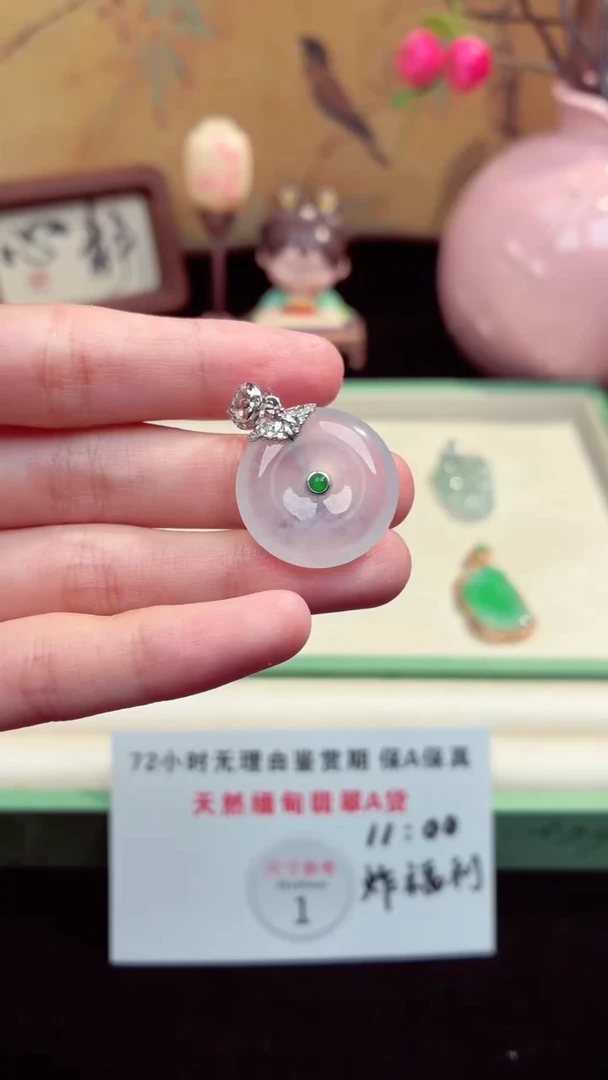 吊坠(赠链)未镶嵌翡翠翡翠吊坠105