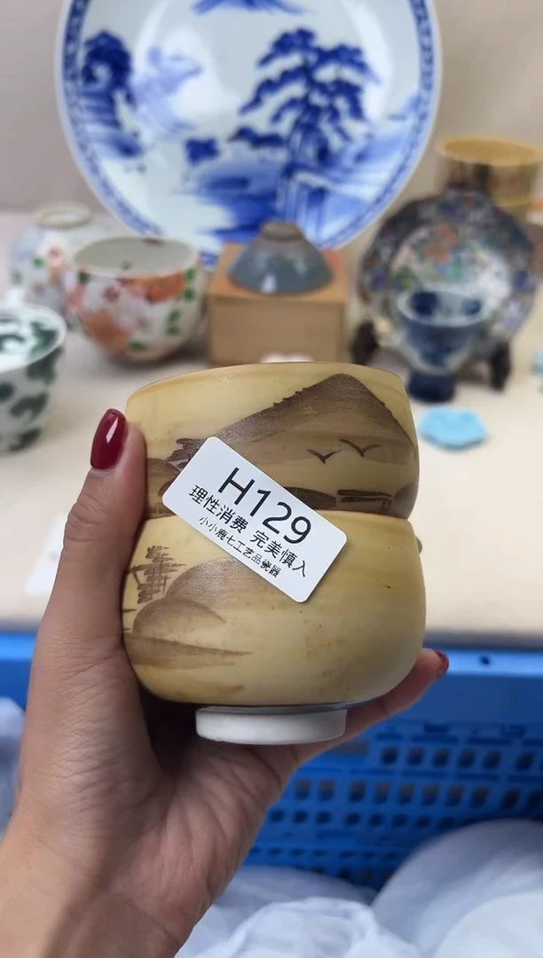 瓷幸**神129HHHHHHHHHHHH