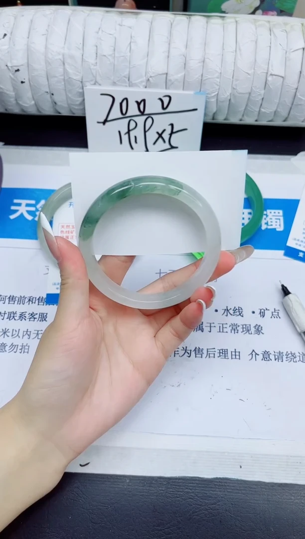 石英质玉手镯未镶嵌94/60