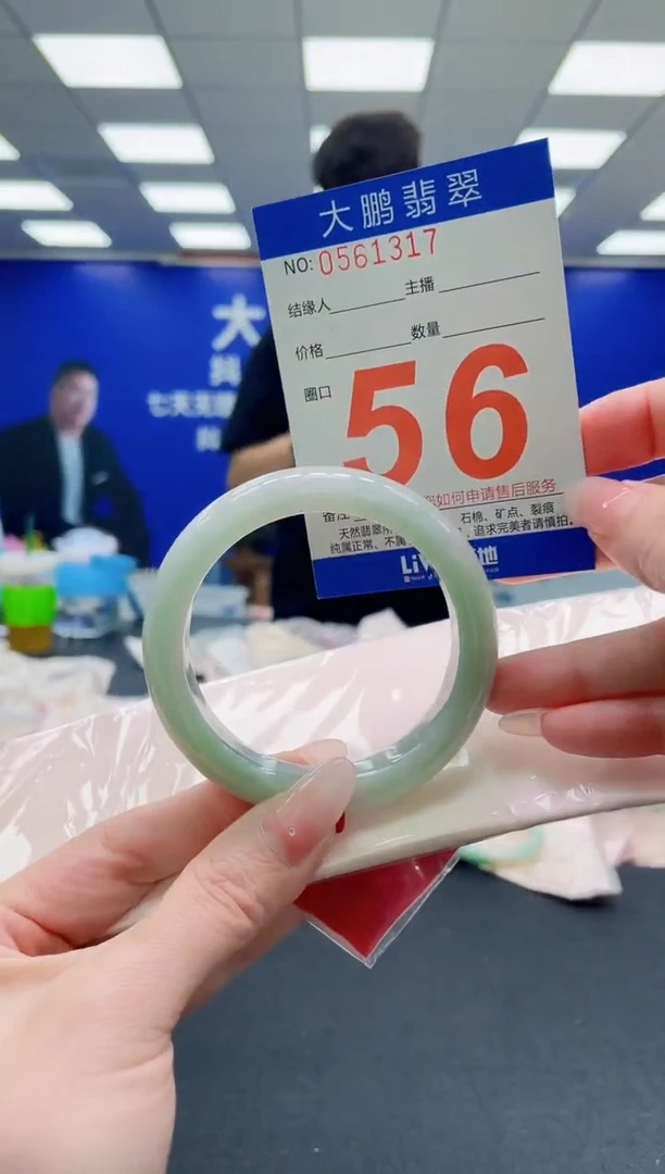 未镶嵌手镯翡翠AAAAAAAAAAAAAAAAAA