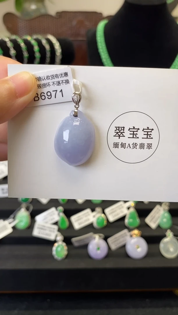 颈饰18K金镶嵌翡翠B6971 桃子 含运营费