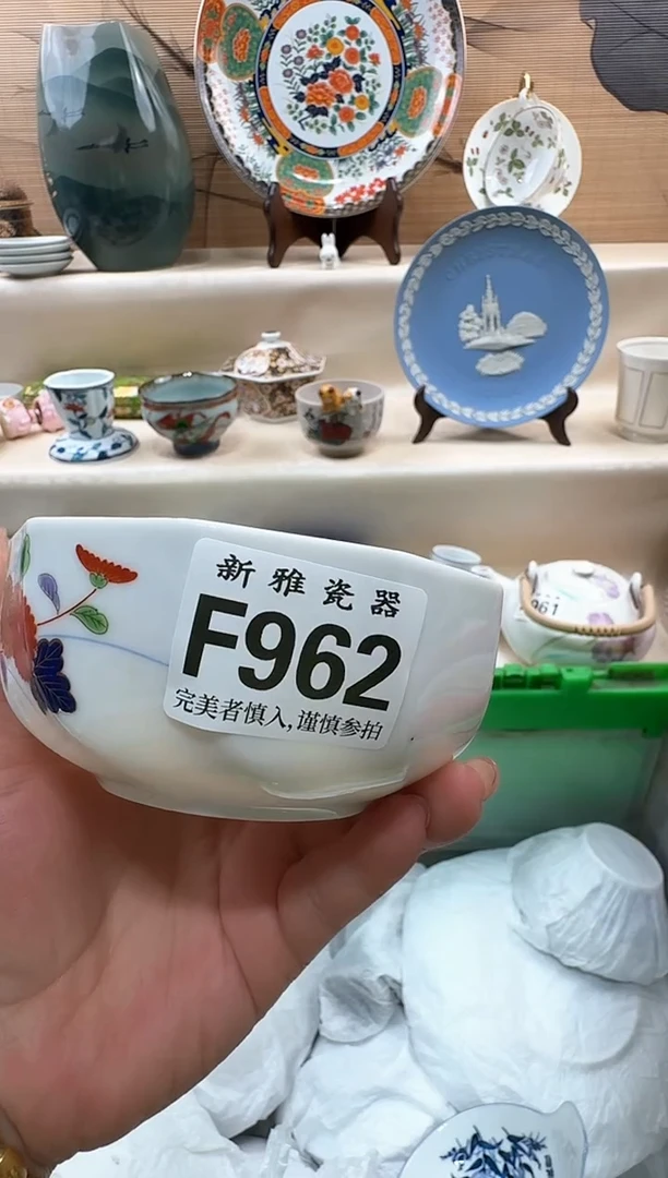 瓷片阳**人          F962