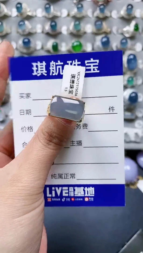 【闪购商品】翡翠戒指银S925镶嵌0448