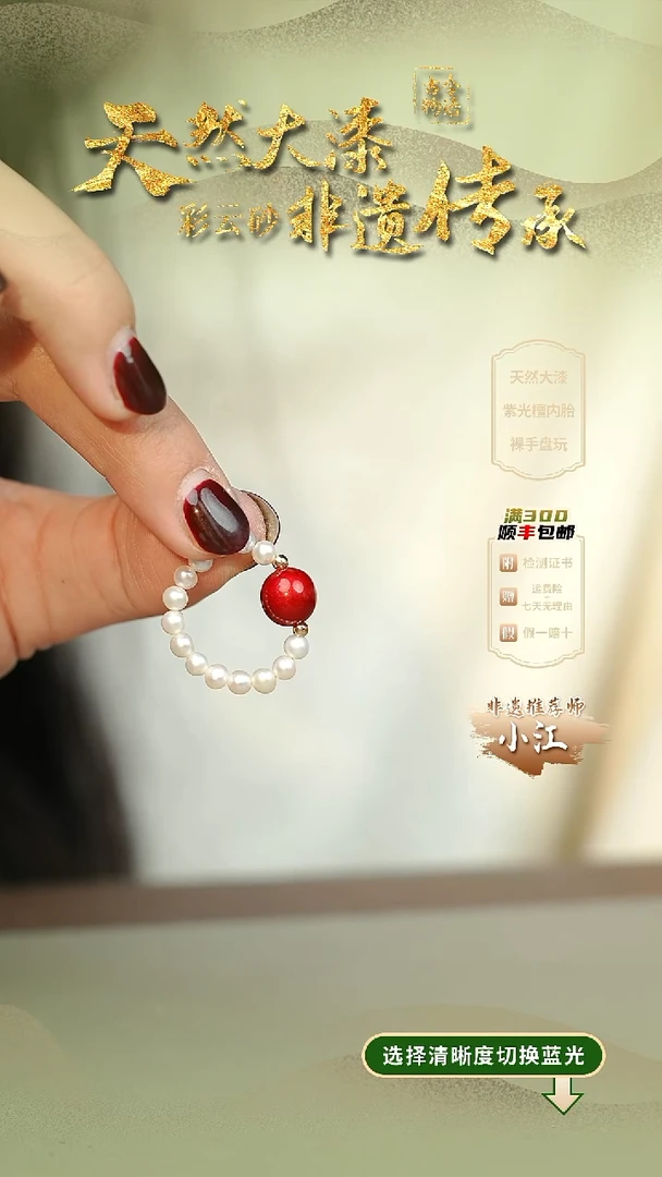 大漆红绡0.8戒圈  非遗大漆纯手工@@6QY009