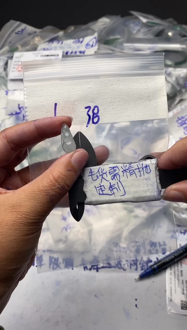 【闪购商品】定制翡翠未镶嵌毛货需抛光多样性拍一发一
