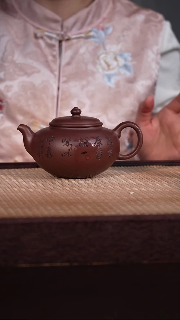 茶壶紫砂老紫泥 360cc