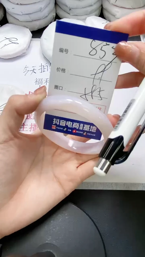 未镶嵌手镯玛瑙/玉髓853