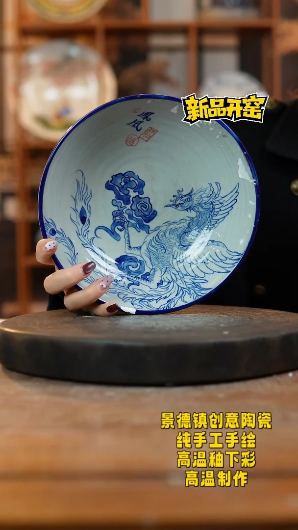 其他陶487景德镇陶瓷