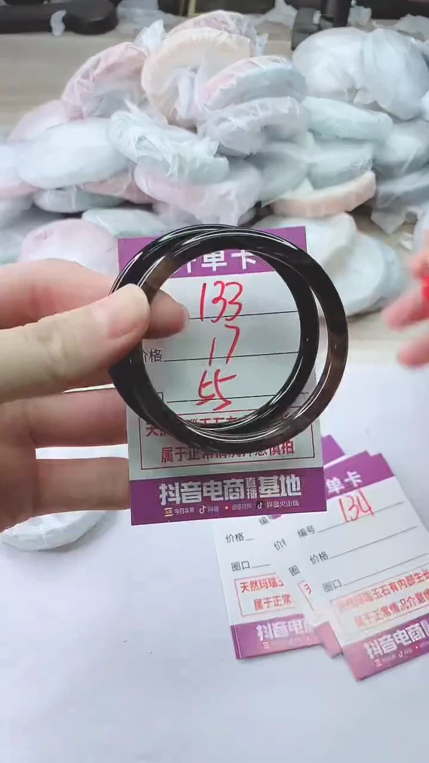 手镯玛瑙/玉髓未镶嵌133