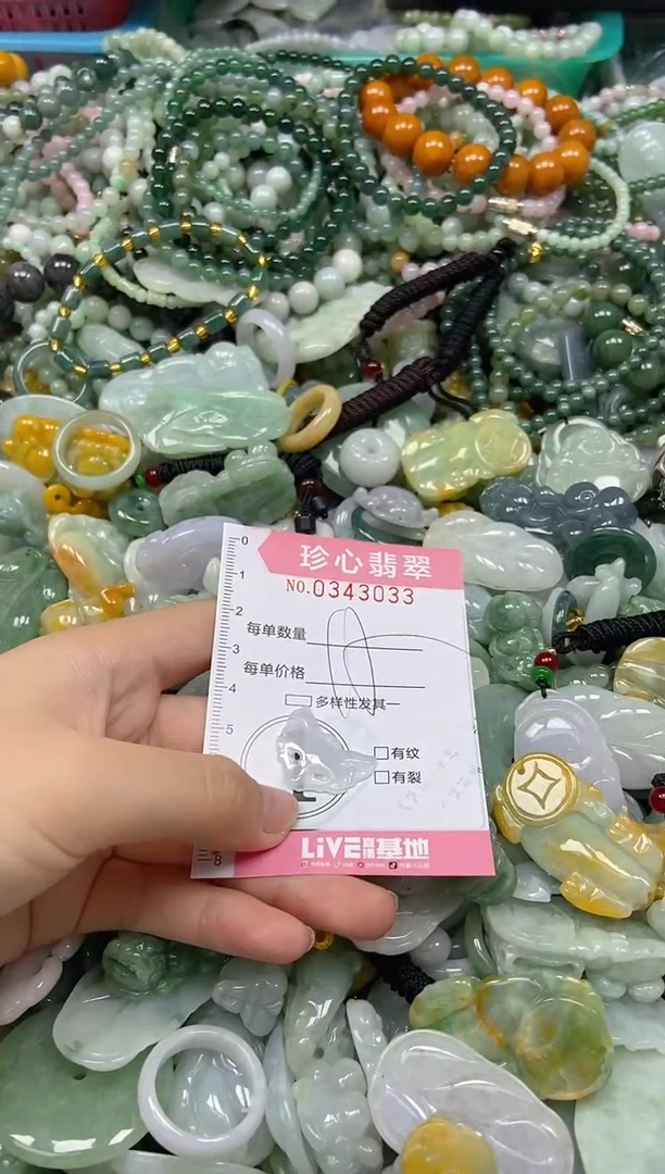 颈饰未镶嵌翡翠闪购0343033