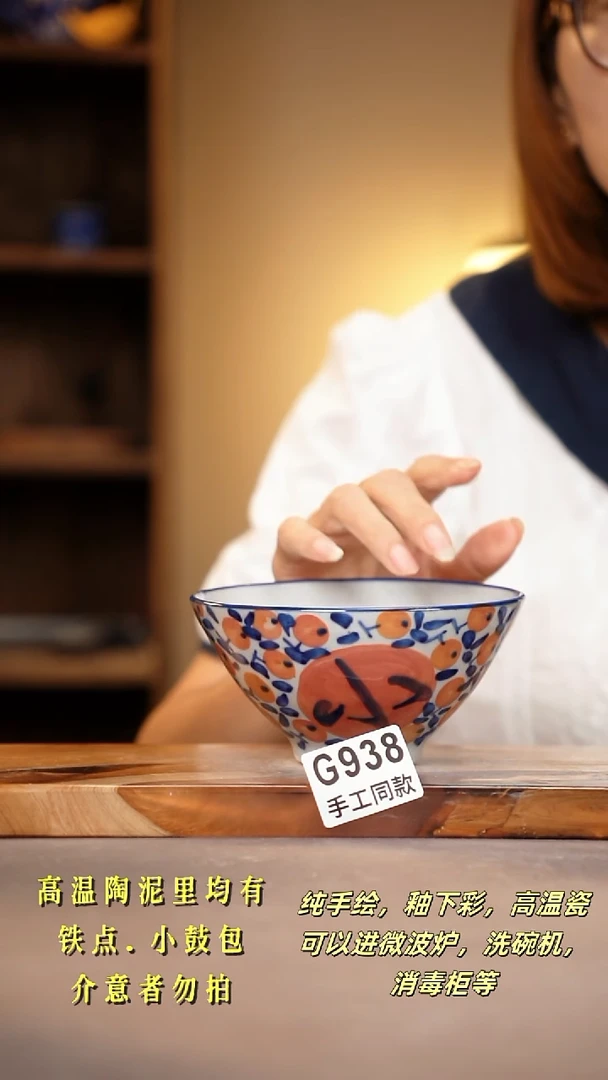其他G938陶然集器瓷器