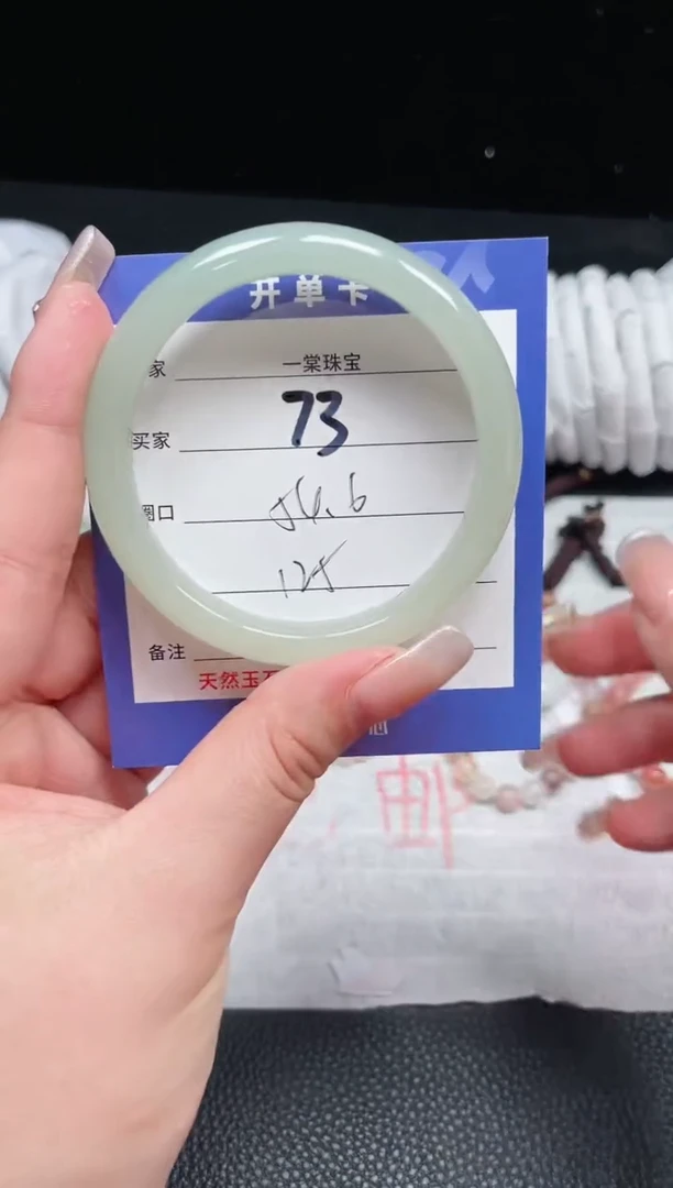 【闪购商品】石英质玉手镯未镶嵌73