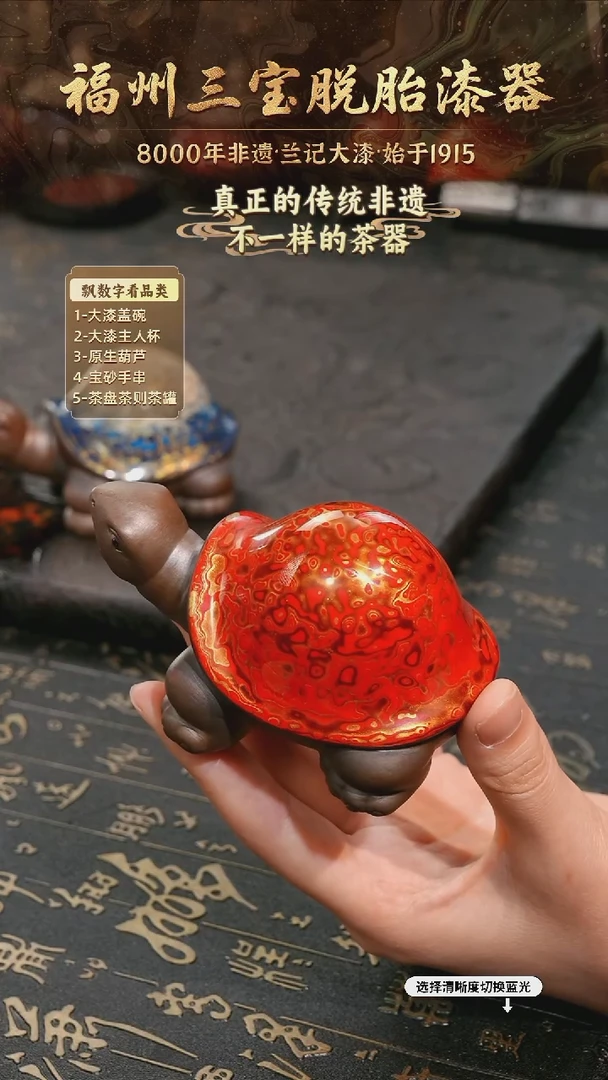树脂漆手工漆器-一物一拍 以商品图片为主