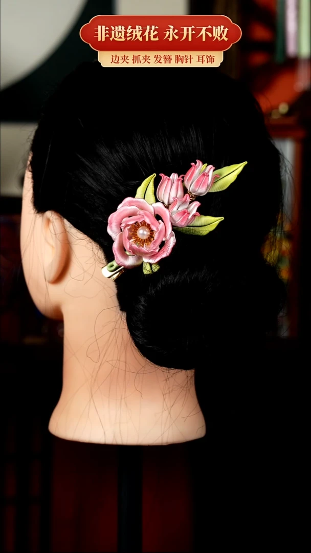 织绣非遗缠花边夹