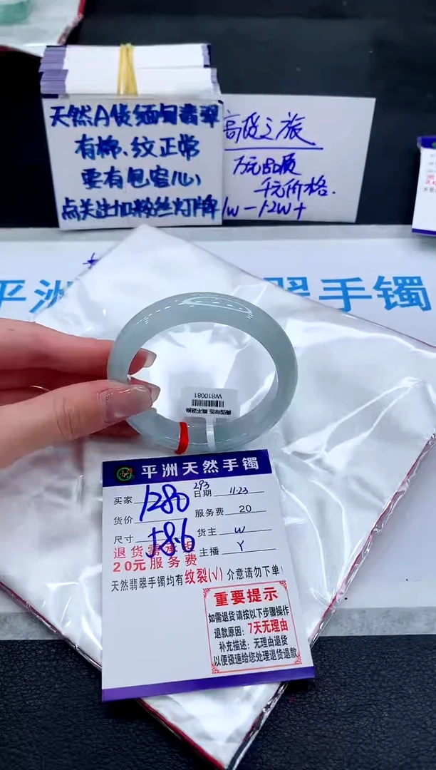 未镶嵌手镯翡翠11