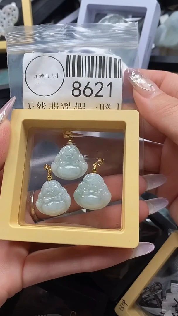 吊坠(不含链)未镶嵌翡翠8621