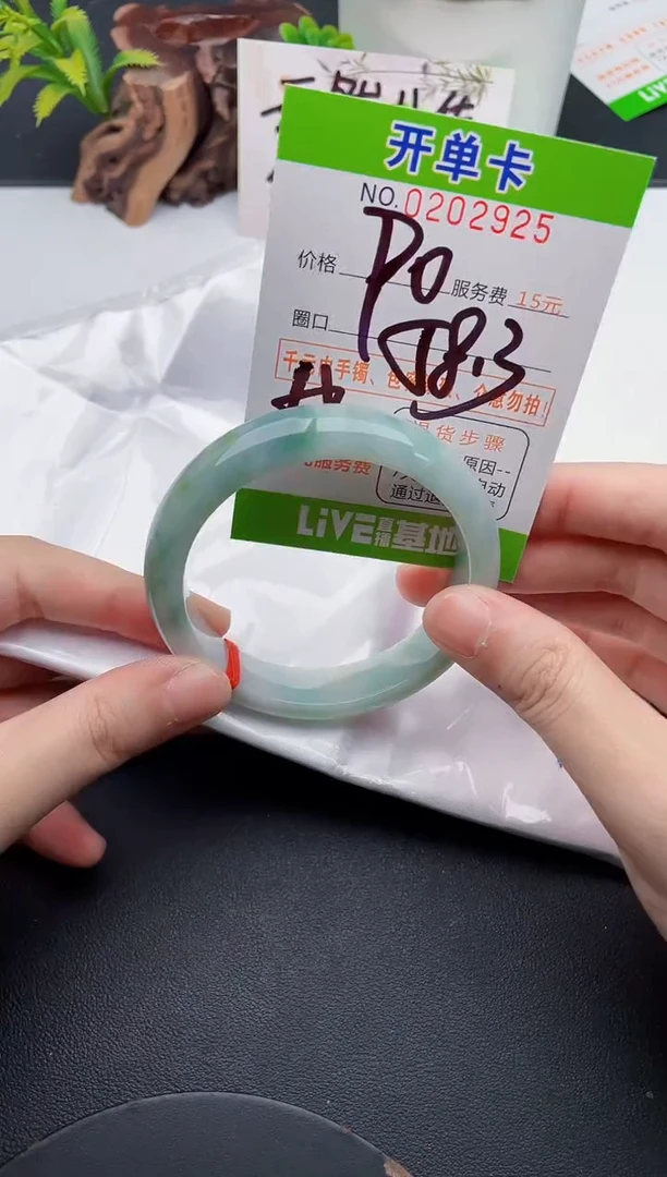 未镶嵌手镯翡翠25天然翡翠A货