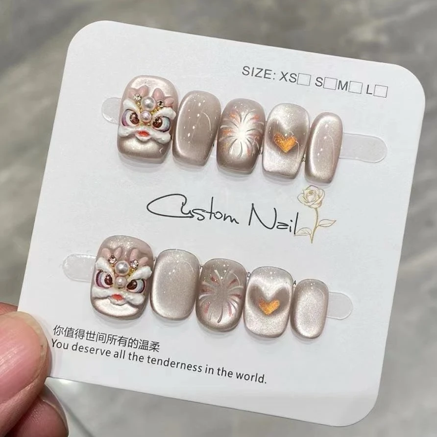 【醒狮】短款 国风 醒狮手工穿戴甲 高级显白猫眼