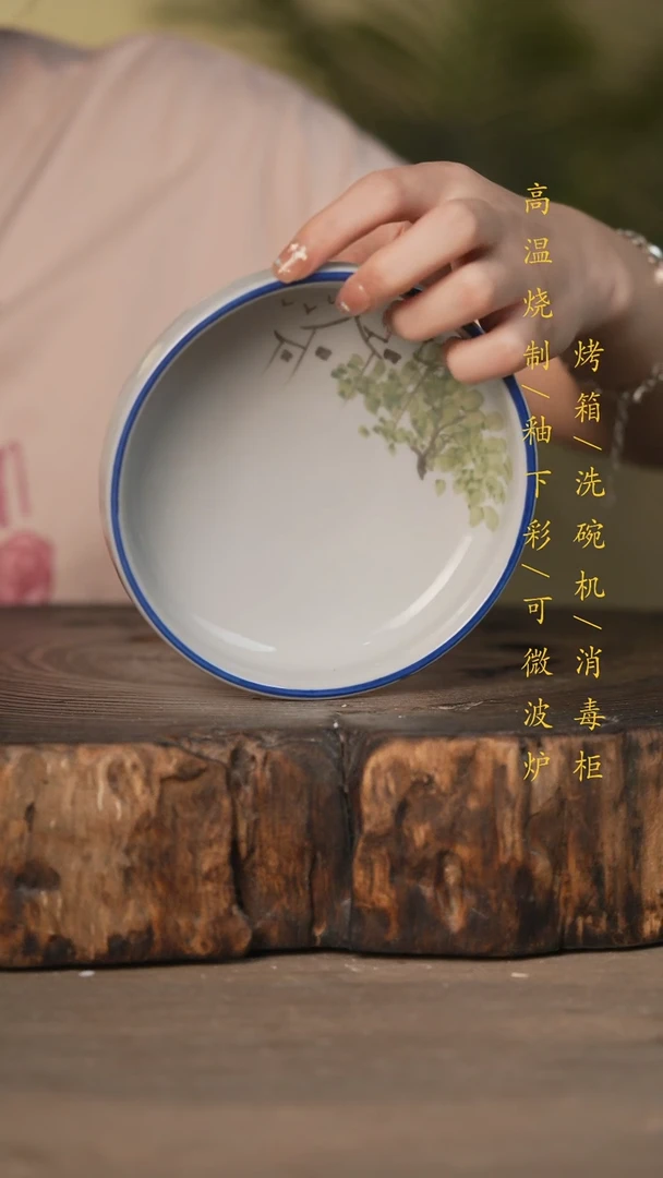 瓷片景德镇高温釉下彩可微波烤箱洗碗机