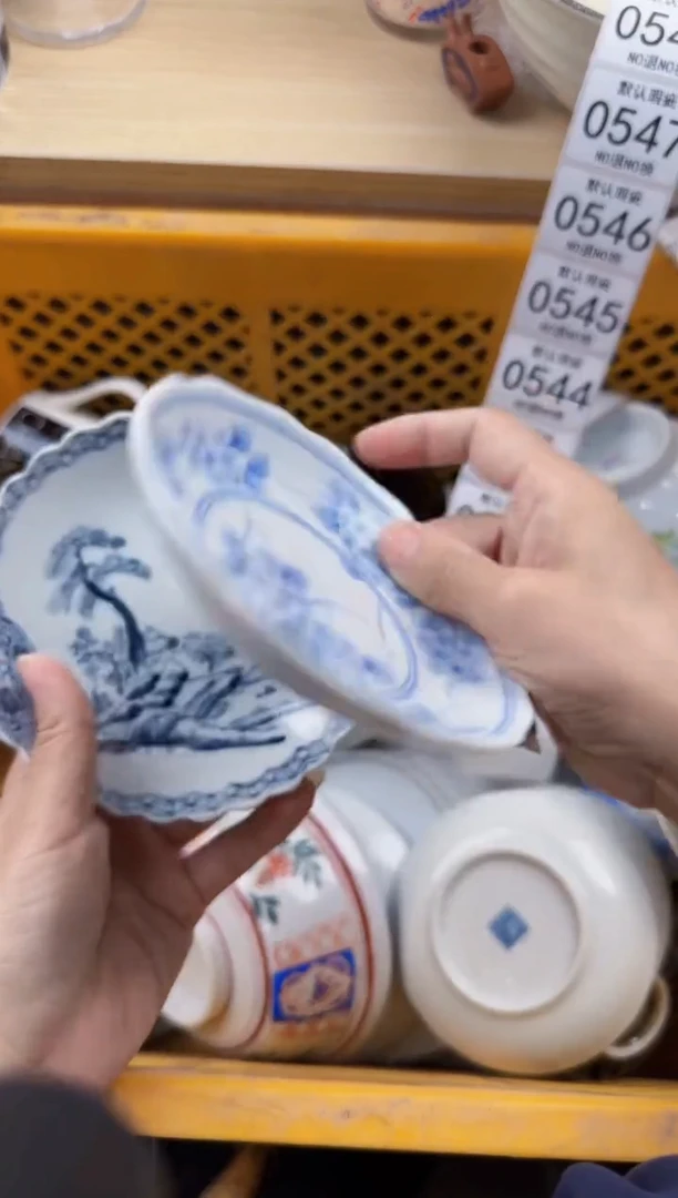541默认微瑕，满20元包邮