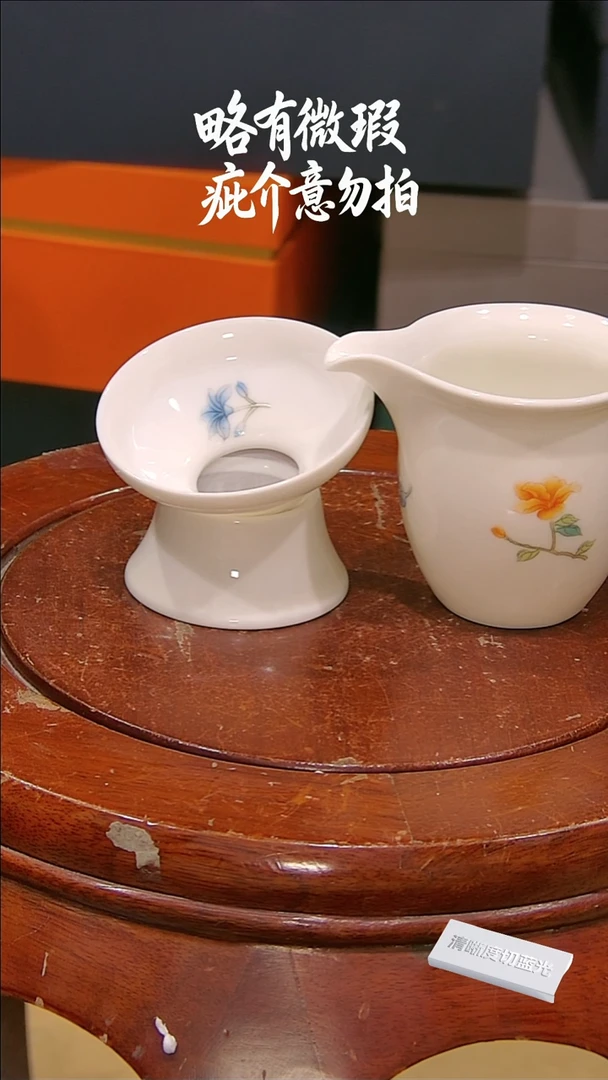 微瑕疵介意勿拍.