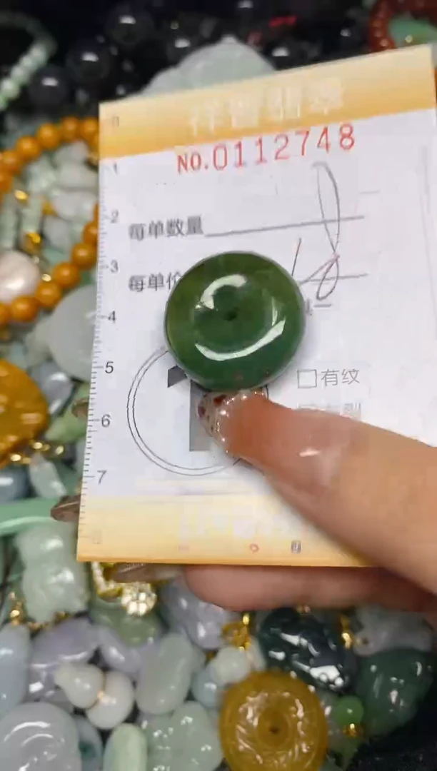 【闪购商品】翡翠颈饰未镶嵌闪购0112748多样性发其一