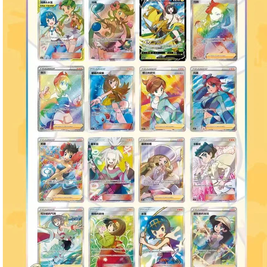 【直播拆】正版宝可梦PTCG7.0踩能量(未成年禁止下单)