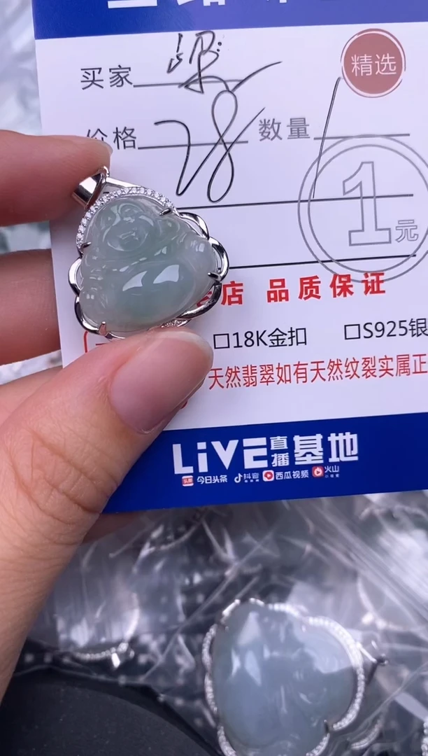 翡翠银S925镶嵌颈饰M***梁挂件
