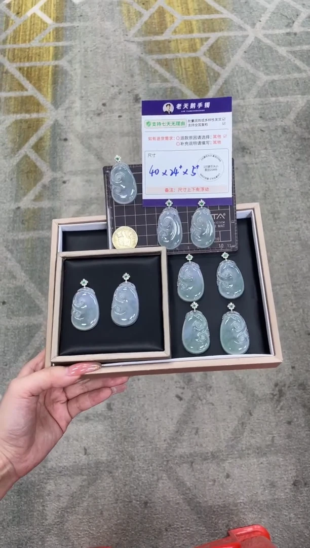 18K金镶嵌挂件翡翠如意FL20/多样性发其一CP配链