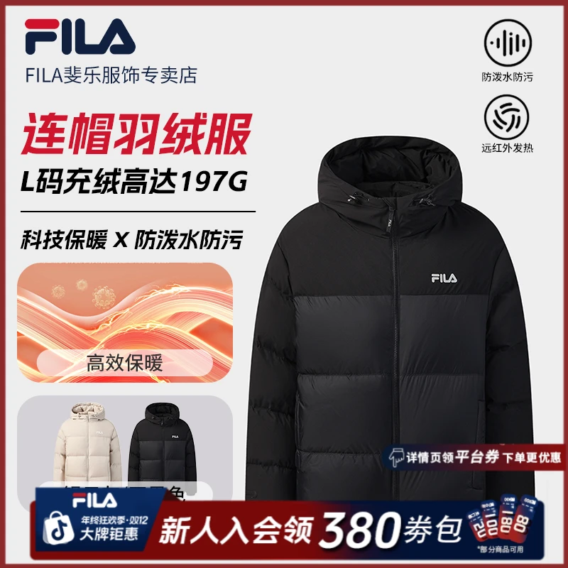 Fila/斐乐冬上新【双科技高效保暖】鸭绒防寒RGB运动连帽羽绒服外套