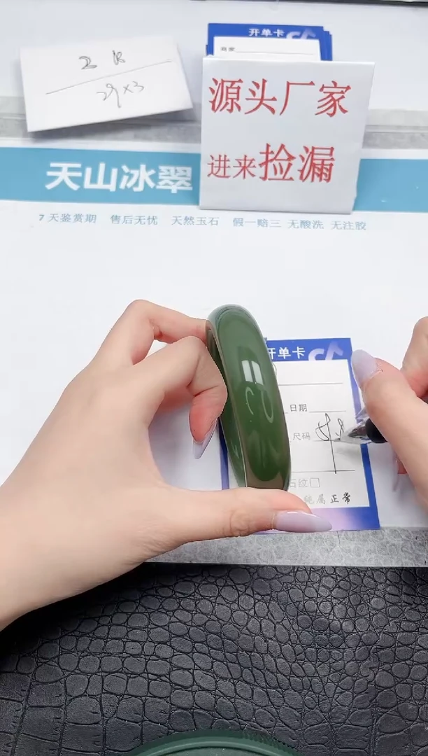 【闪购商品】石英质玉手镯未镶嵌85-59.8