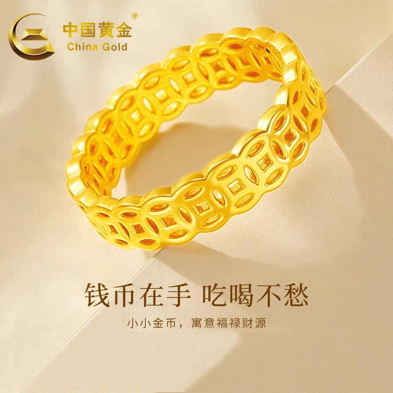 中国黄金钱多多黄金戒指暴富钱币足金戒指时尚小金币送礼物双11