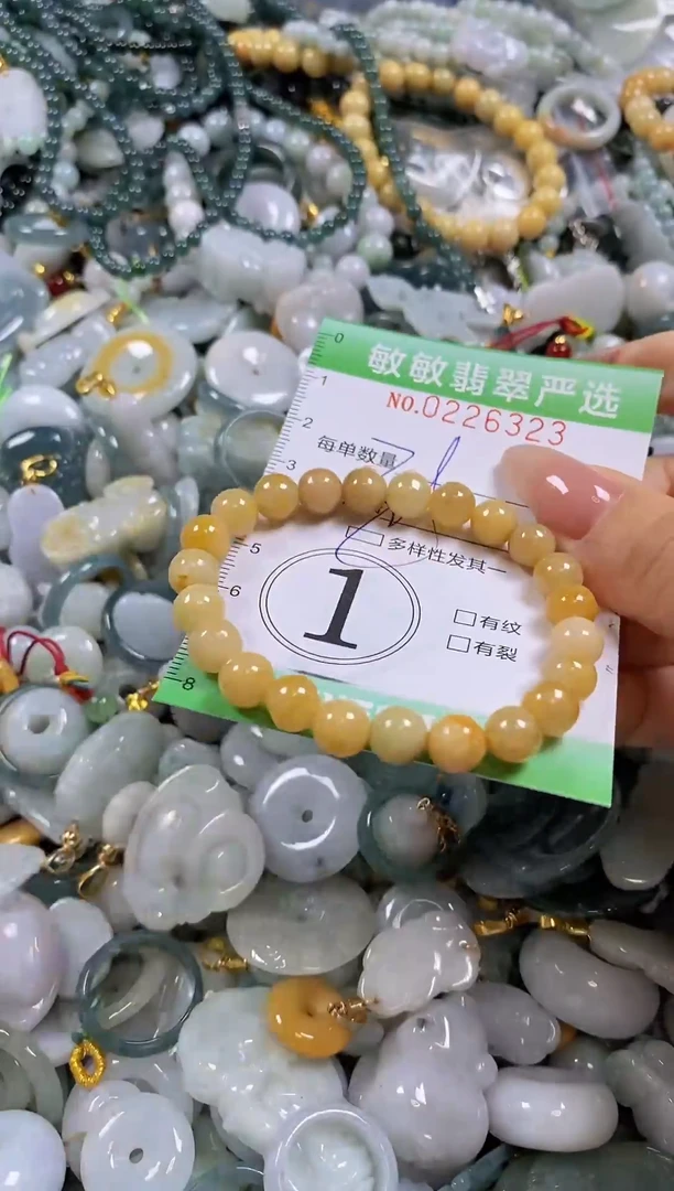 翡翠未镶嵌颈饰闪购0226323多样性发其一