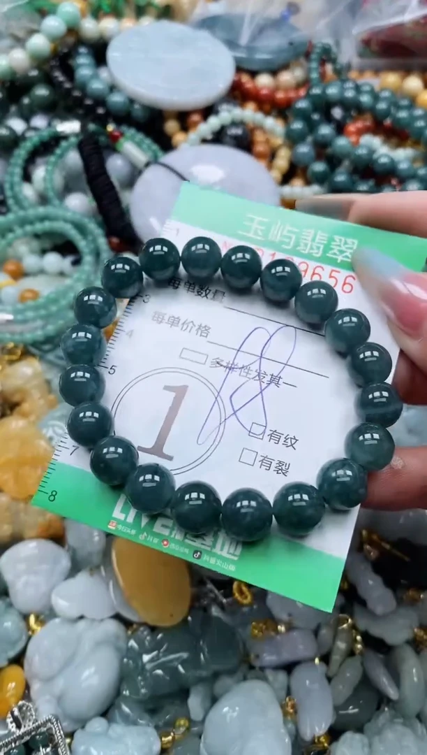 翡翠未镶嵌颈饰闪购0139656