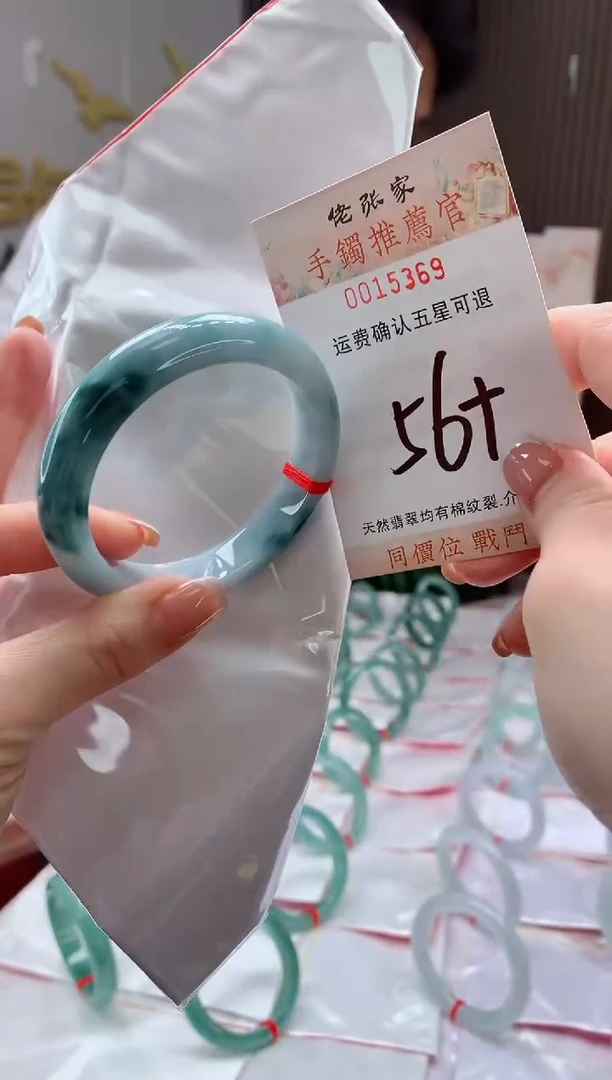 未镶嵌手镯翡翠天然缅甸A货翡翠