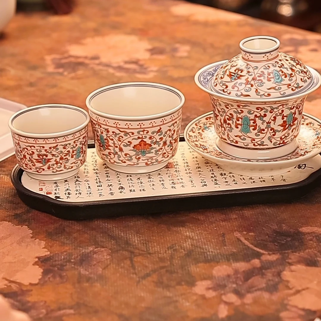 顶先 锦绣文样三才盖碗功夫茶具A12099