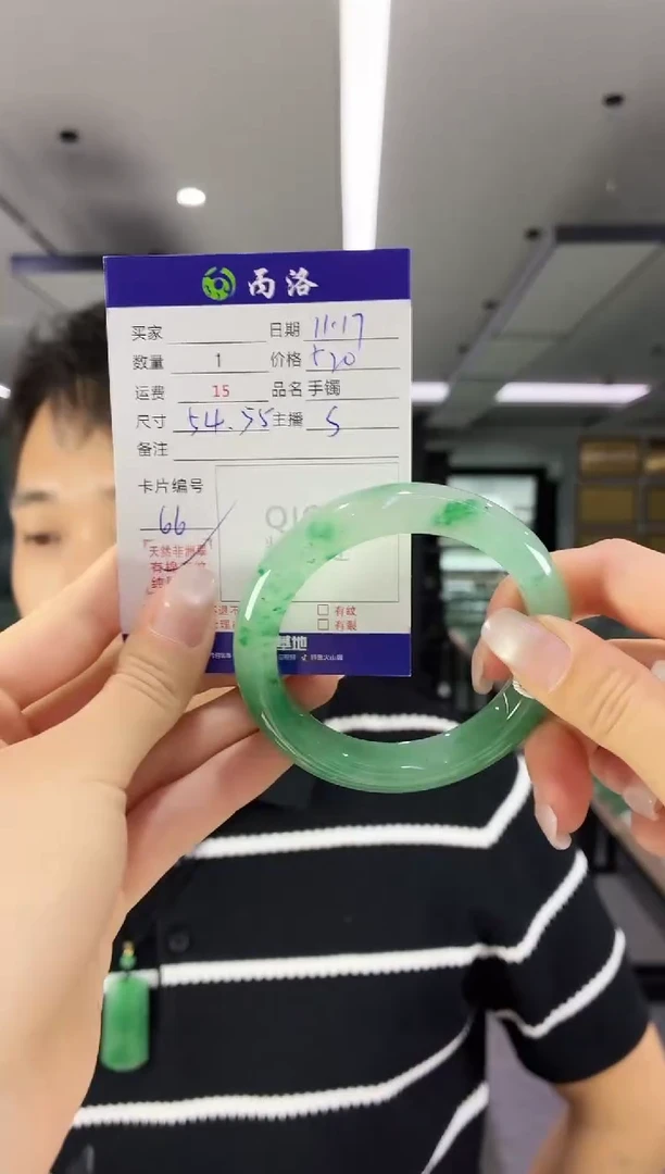 未镶嵌石英质玉手镯54-55
