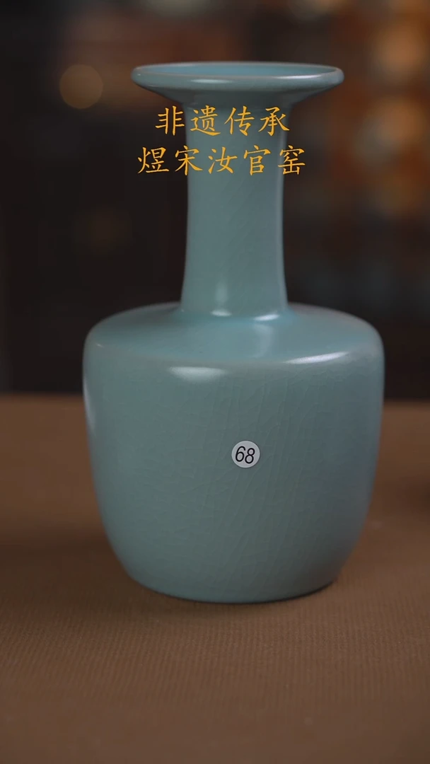 68二级盘口瓶19.7公分