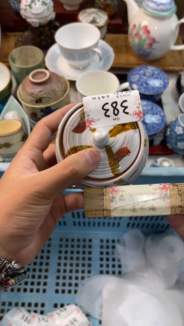 沫*店铺名称 轩轩瓷器 闪购类型 定向 沫沫