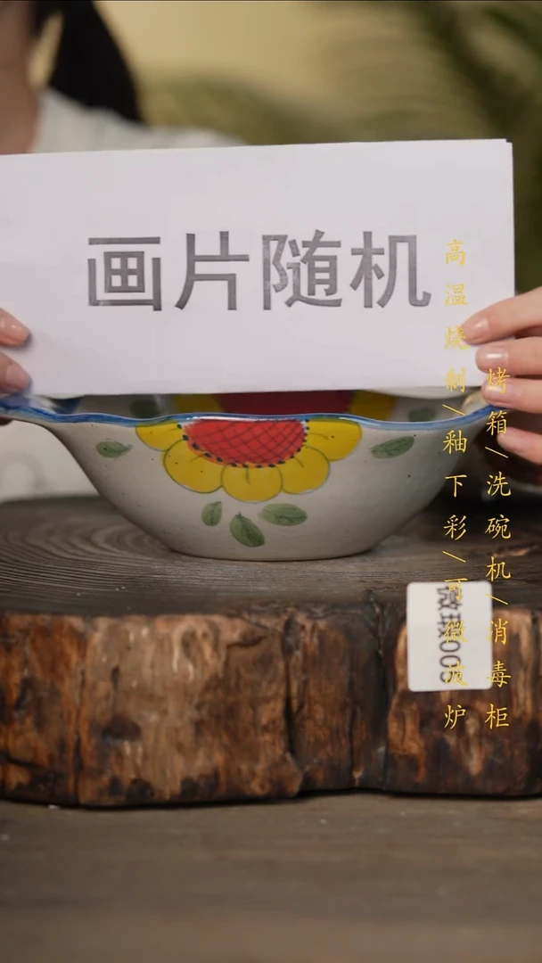 瓷片景德镇高温釉下彩(微瑕)005