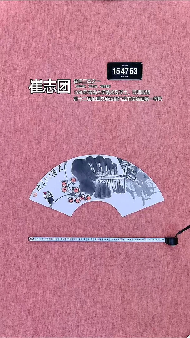 水彩23    崔老师作品