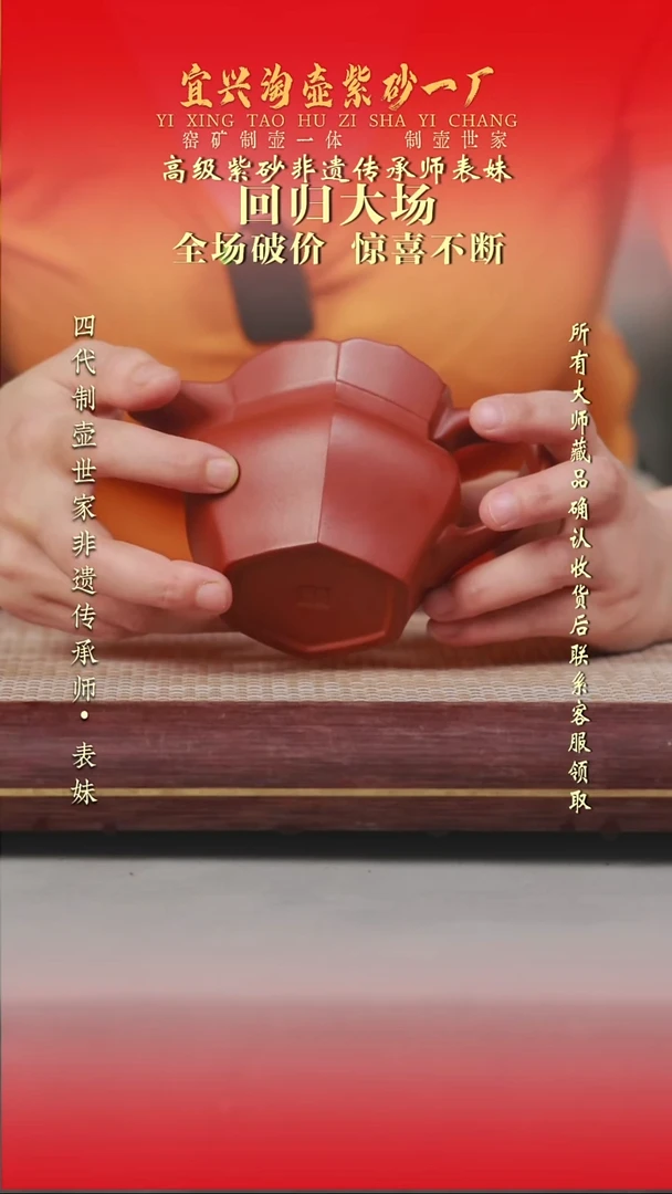 茶壶紫砂原矿手工紫砂壶