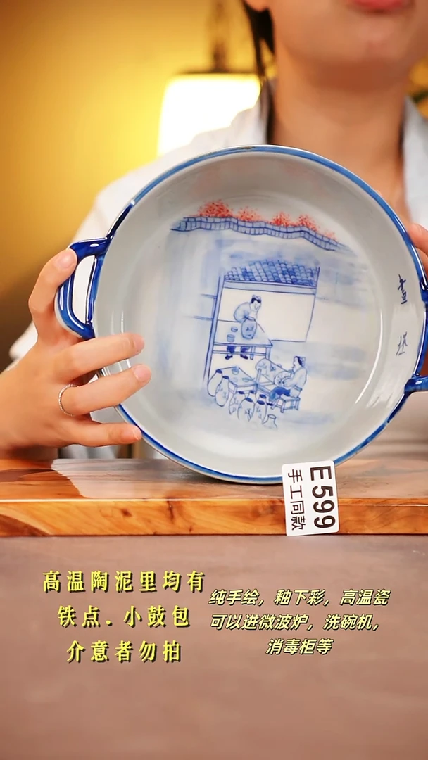 其他E599 陶然集器瓷器