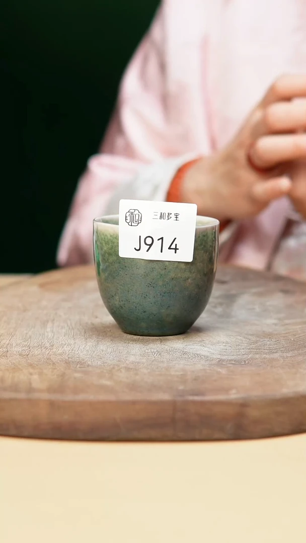 钧瓷作品—郑郑—914