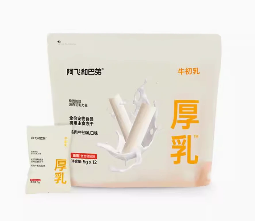 阿飞巴弟牛初乳主食冻干奶棒
