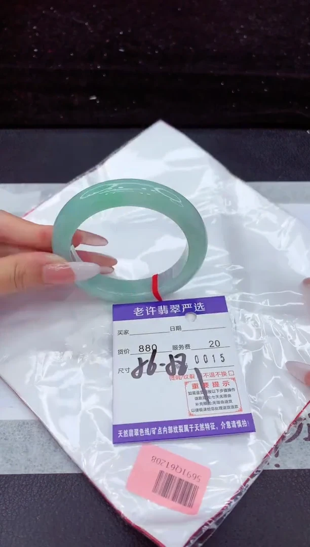 翡翠手镯未镶嵌111111111