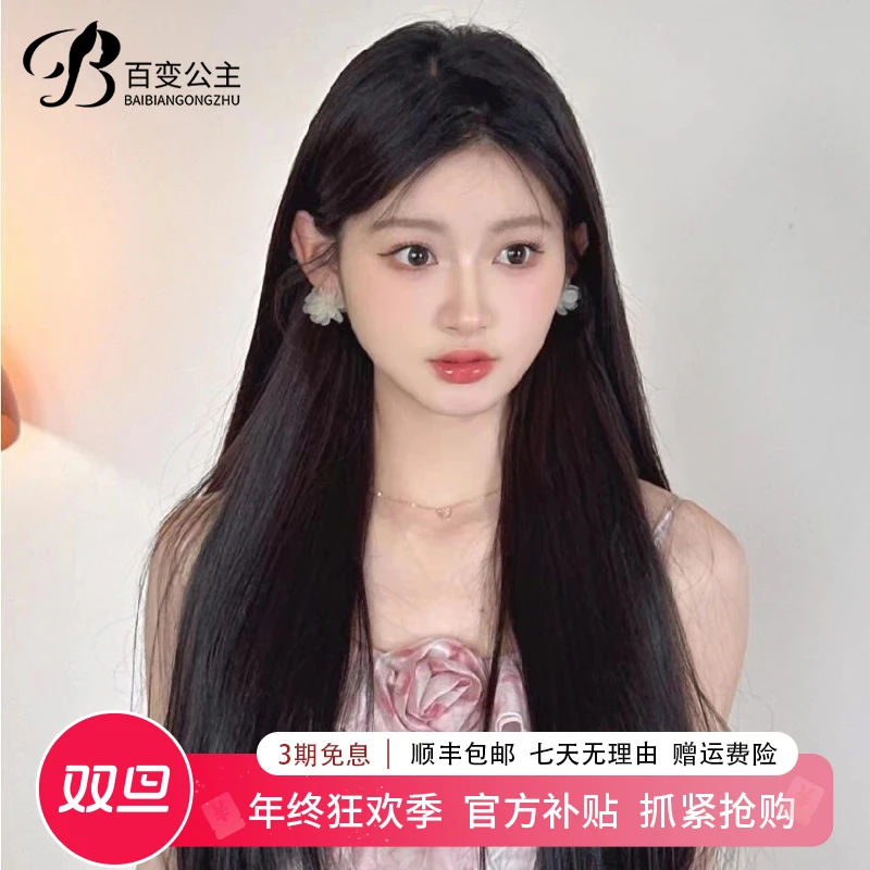 封边递针工艺辫发假发女款真人发丝遮头顶全真发全头套自然