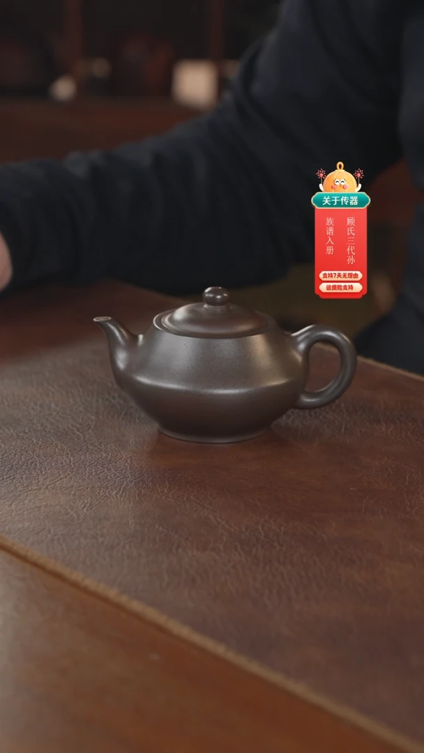 【闪购商品】紫砂茶壶紫砂壶紫砂壶
