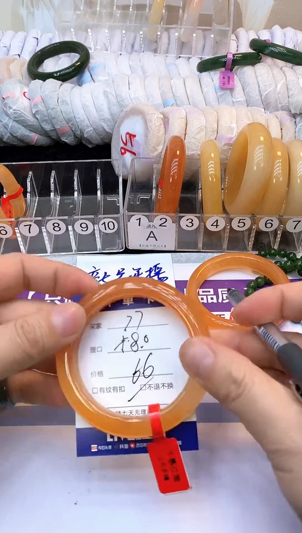 未镶嵌手镯石英质玉77
